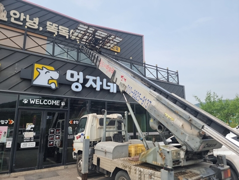 독도사다리차 PC 이미지 6188123