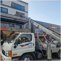 독도사다리차 PC 갤러리 1